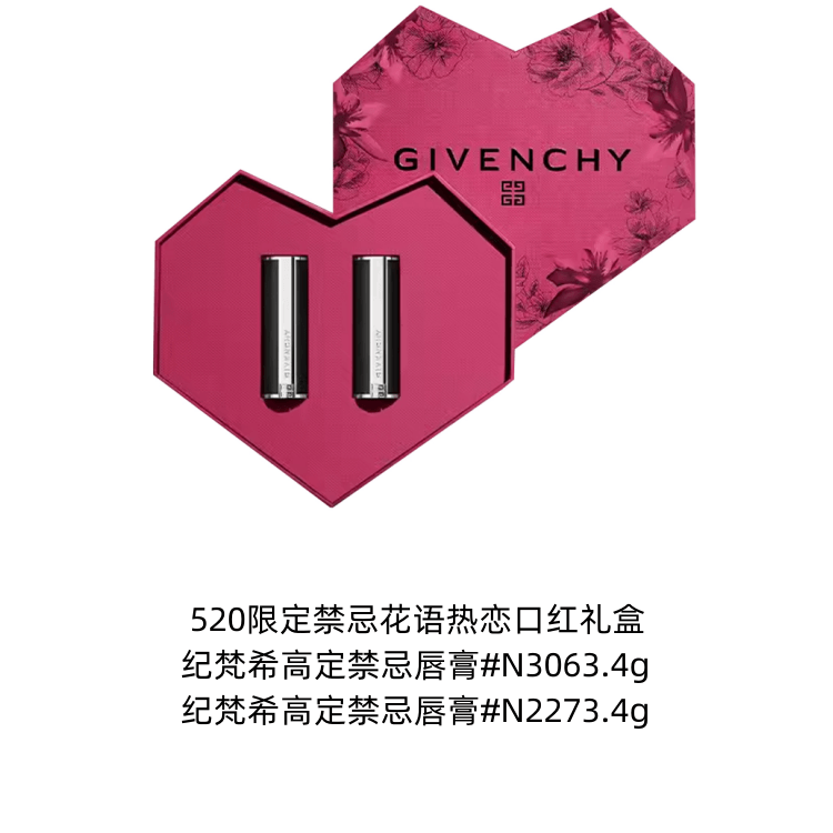 Givenchy 520 3.4g+3.4g — фото 3