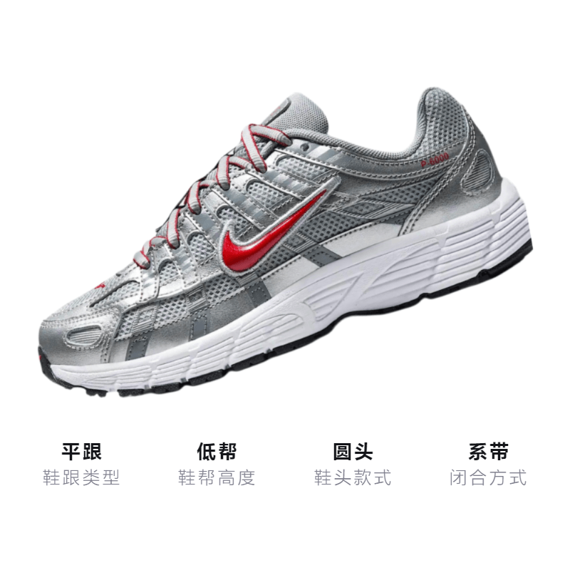 Nike P-6000 — фото 2