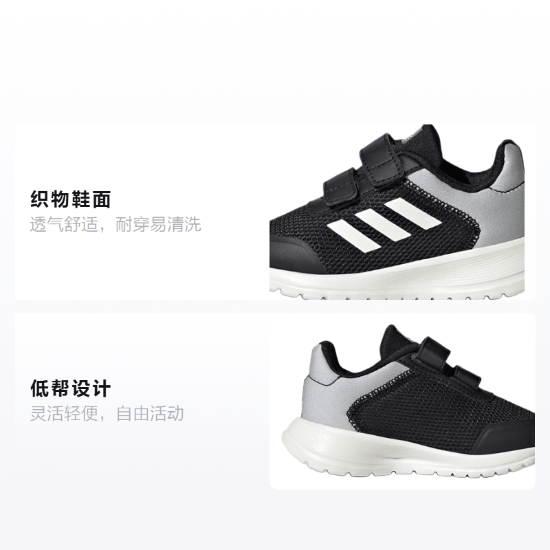 Adidas TD adidas Tensaur Run — фото 1