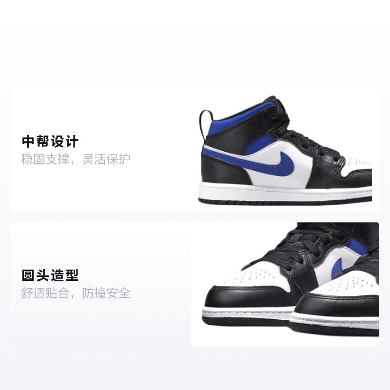 Jordan BP Air Jordan 1 Mid — фото 1