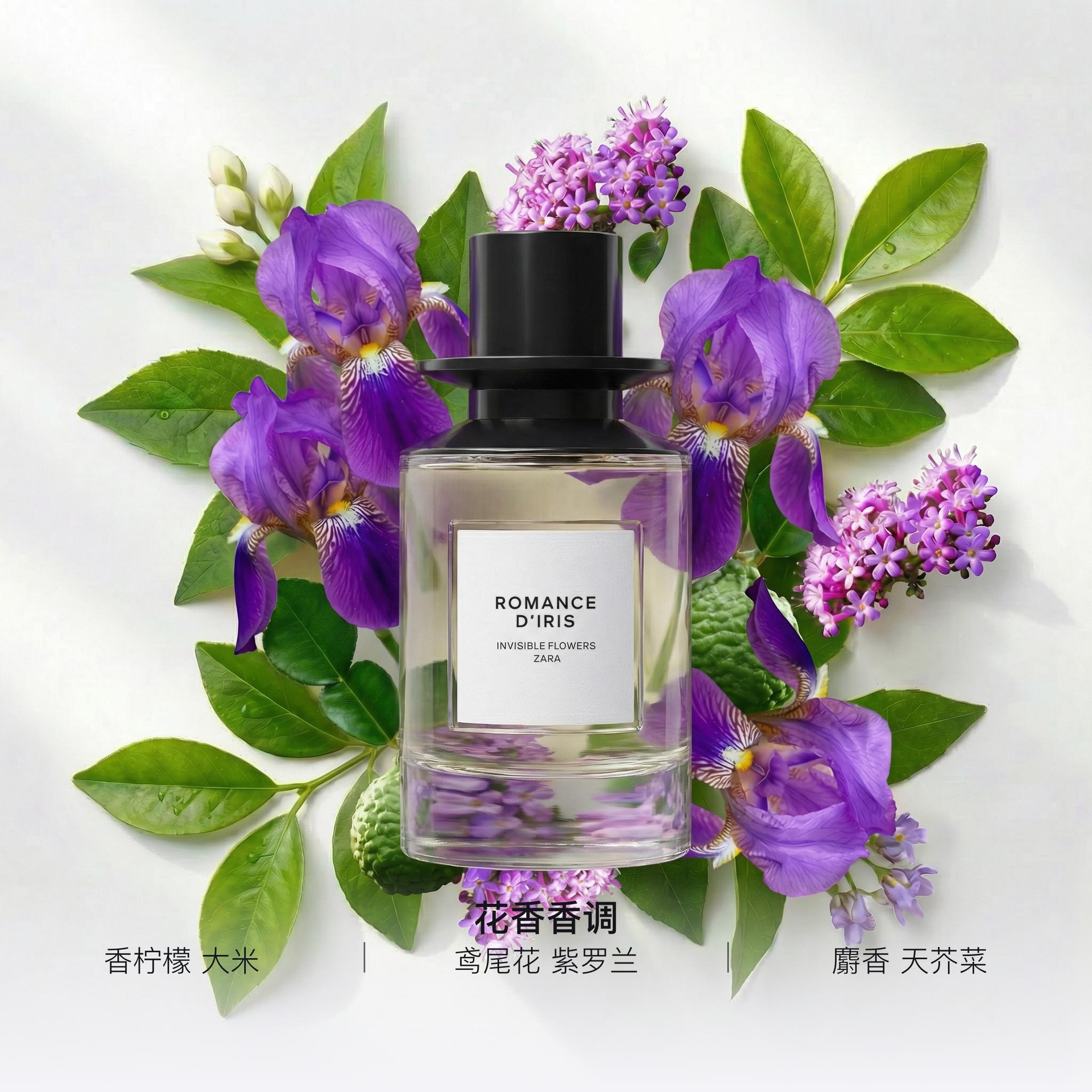 Zara Parfum — фото 1
