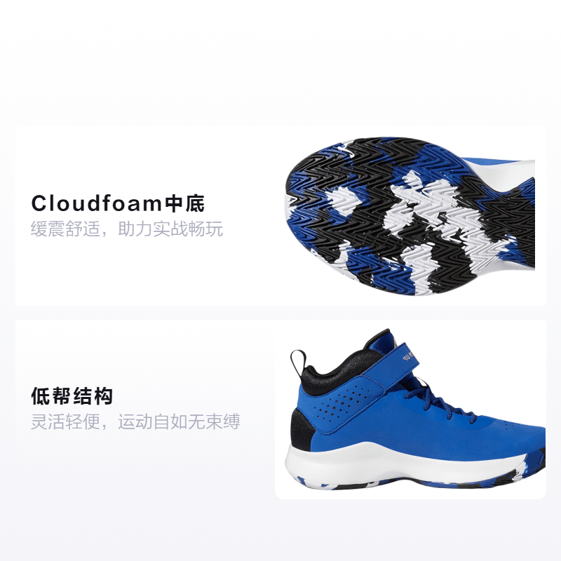 Adidas Cross Em Up 5 — фото 1