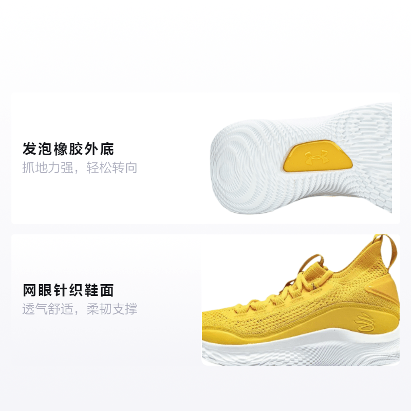 Under Armour GS Under Armour Curry 8 8 — фото 1