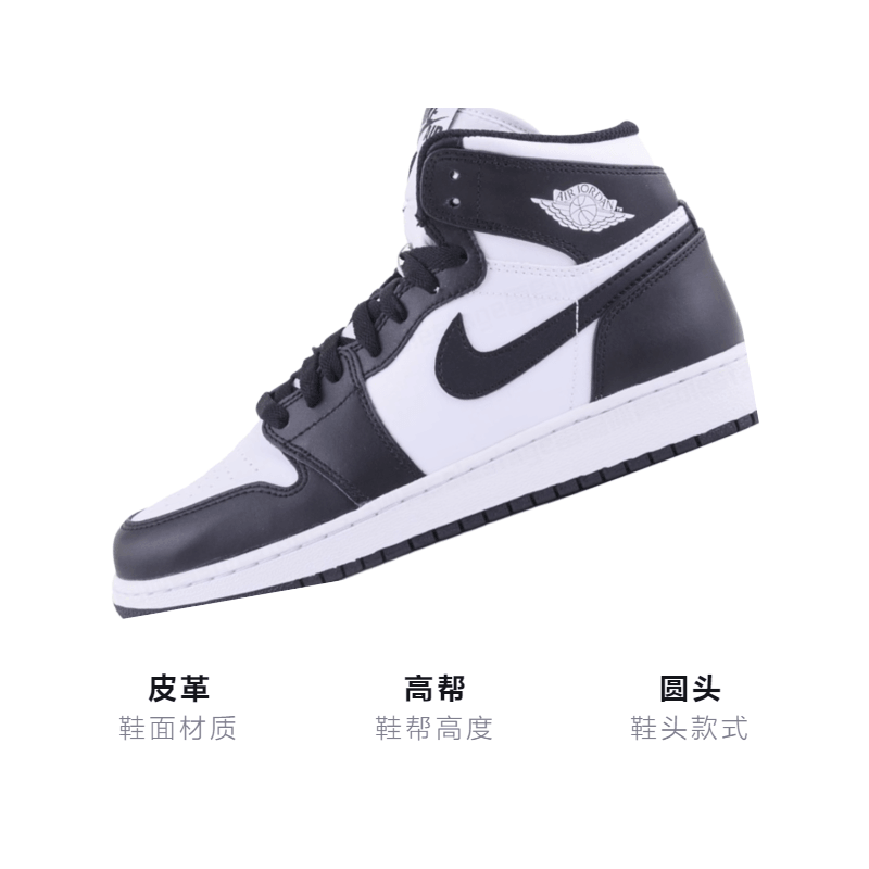 Jordan Air Jordan 1 Retro Black White GS 2014 — фото 2