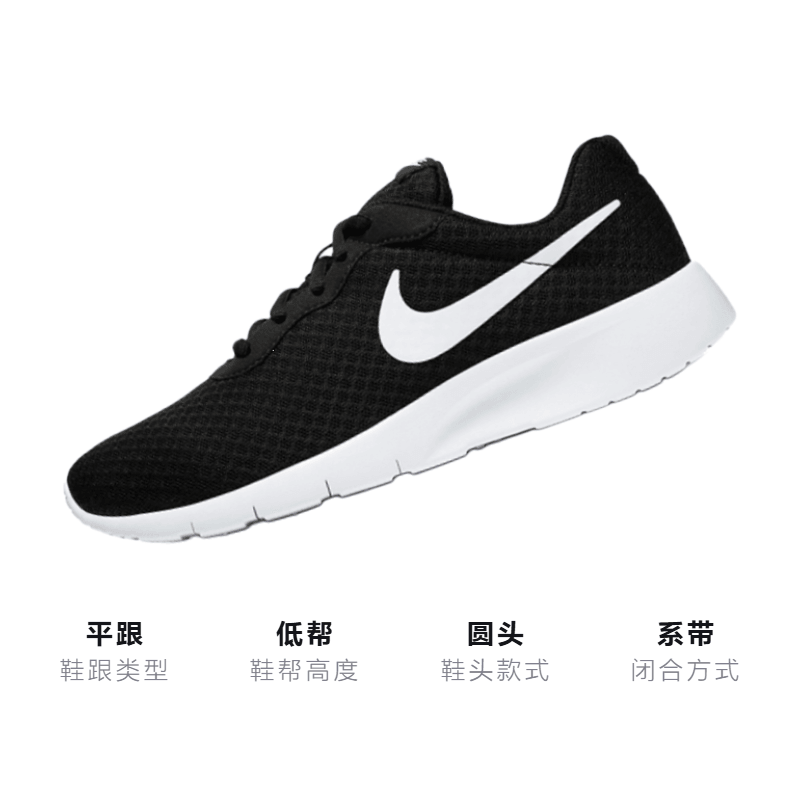Nike Tanjun GS — фото 2