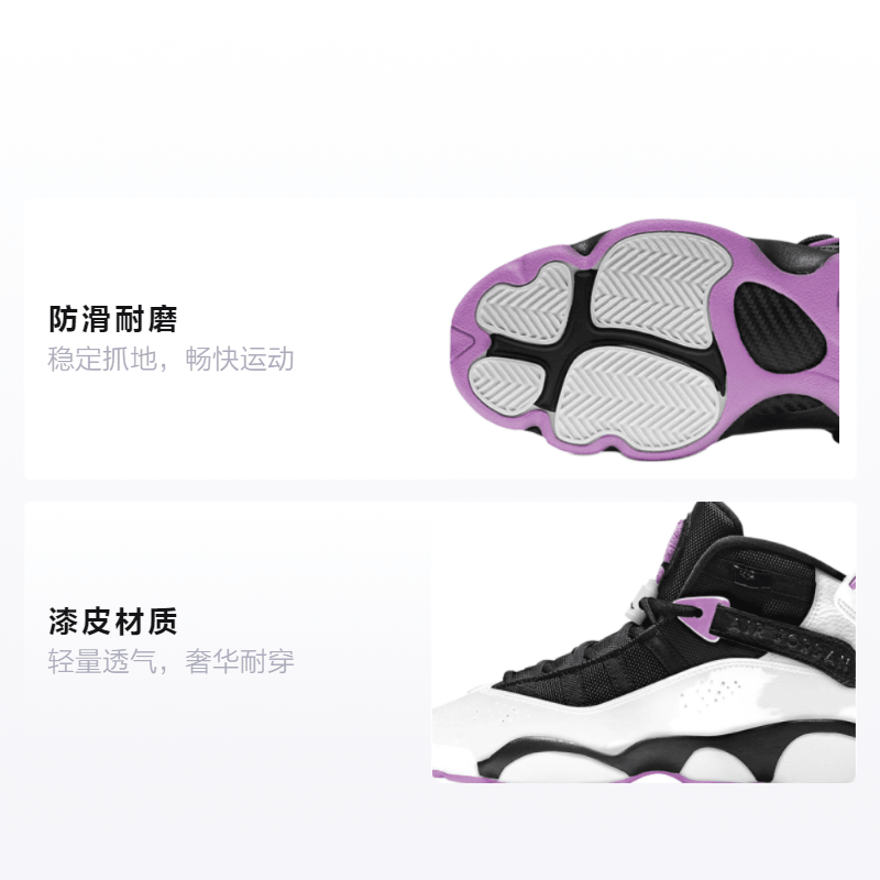 Jordan Air Jordan 6 Rings GS — фото 1
