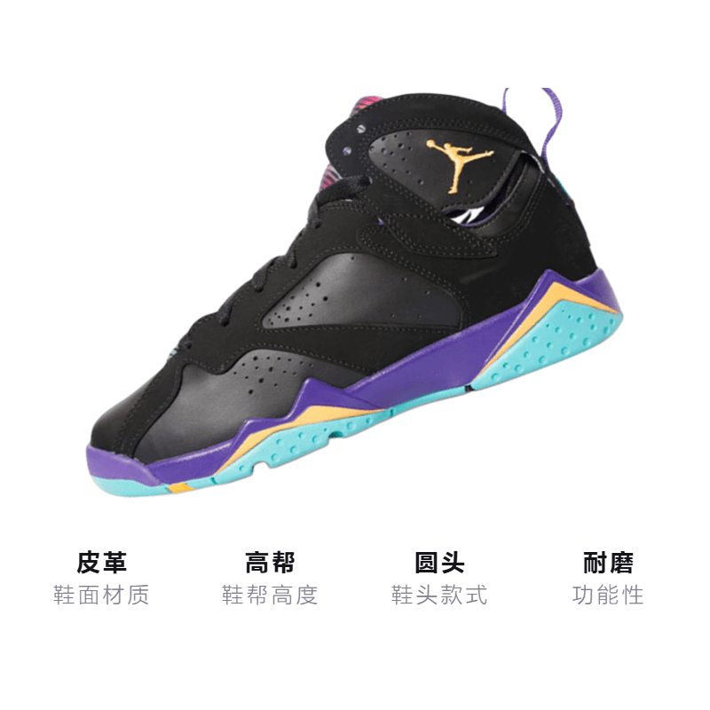 Jordan Air Jordan 7 Retro Lola Bunny GS 2014 — фото 9