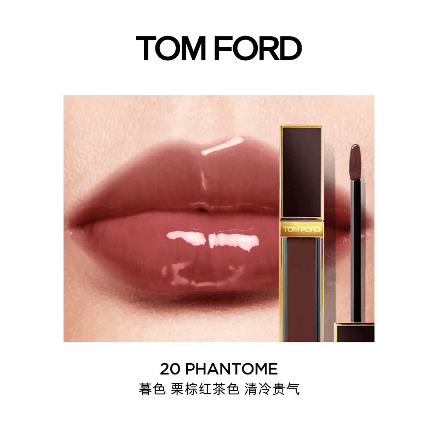 Tom Ford TF — фото 2