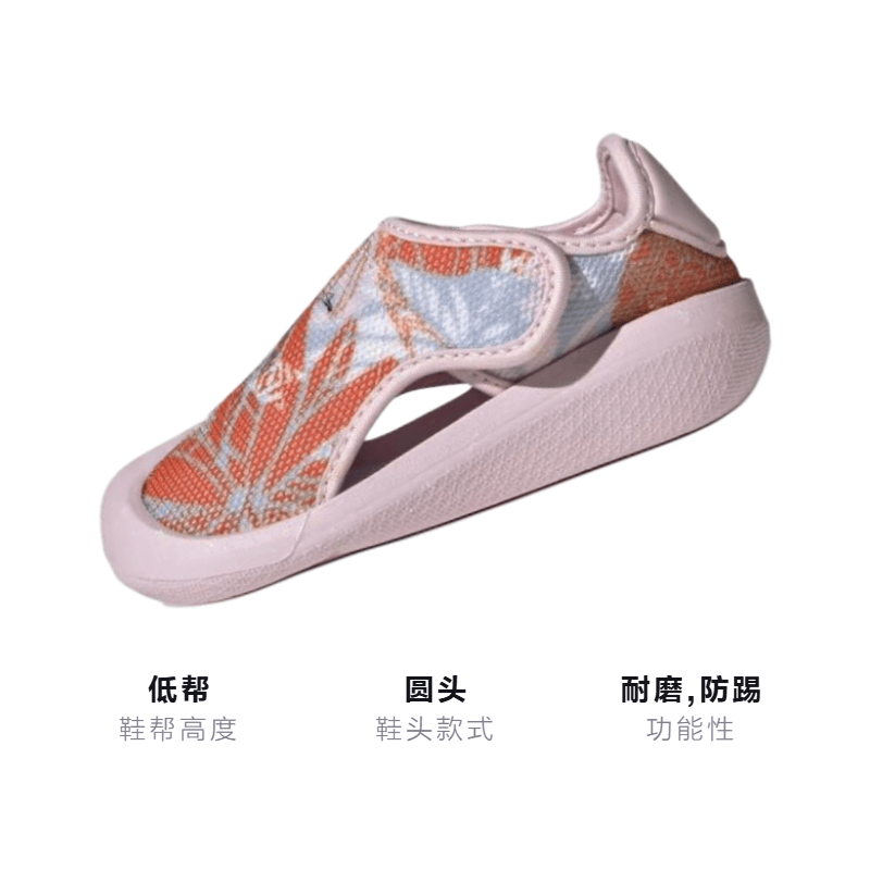 Adidas Disney x adidas Altaventure 2.0 — фото 2