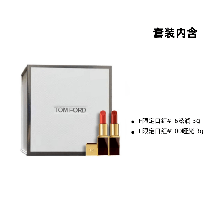 Tom Ford Lipstick Set — фото 1