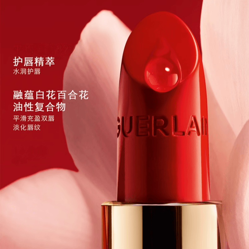 Guerlain 3.5g — фото 3