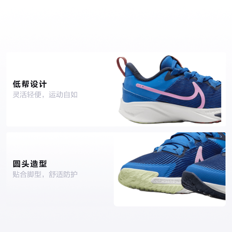 Nike Star Runner 4 — фото 1