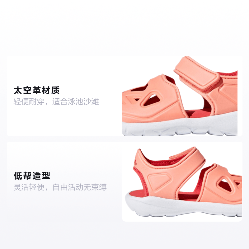 Adidas TD adidas Fortaswim 2 I — фото 1