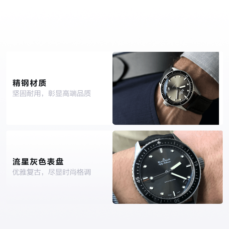 BLANCPAIN/宝珀 Blancpain Fifty Fathoms 5000-1110-B52A — фото 1