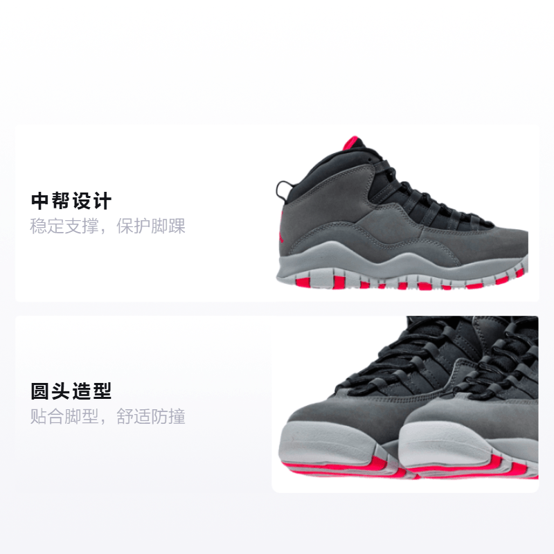 Jordan Air Jordan 10 Retro Rush Pink GS — фото 1