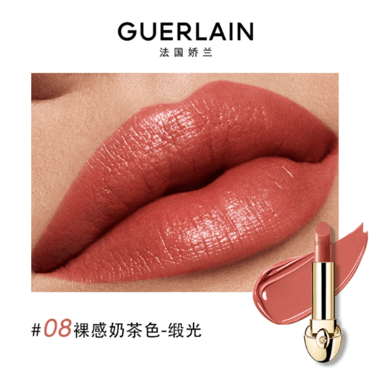 Guerlain 3.5g — фото 11