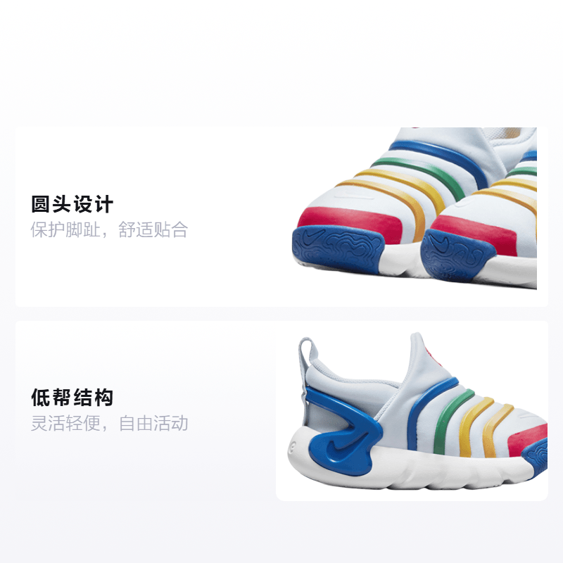 Nike Go FlyEase Dynamo GO — фото 1