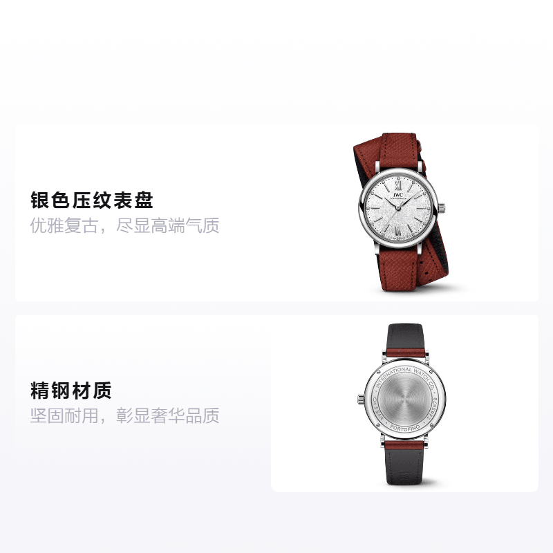 Iwc COMME MOI 34mm IW357410 — фото 1