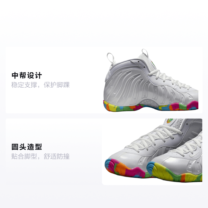 Nike Foamposite One White Fruity Pebbles GS 2015 — фото 1