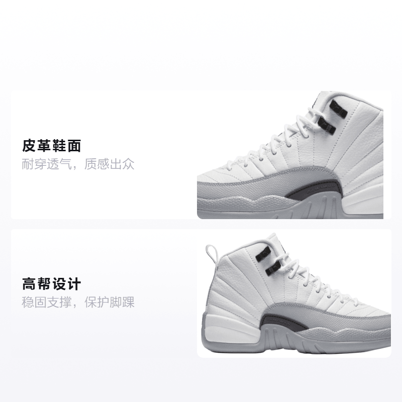 Jordan Air Jordan 12 Retro Barons GS — фото 1