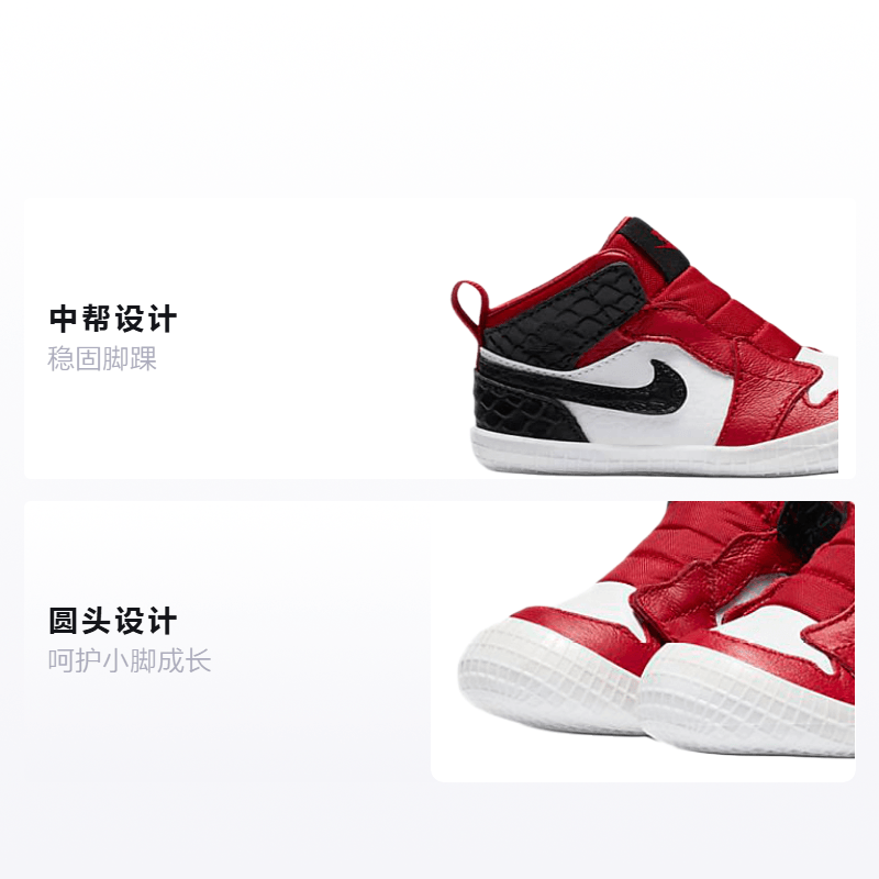 Jordan Air Jordan 1 Crib Bootie — фото 1