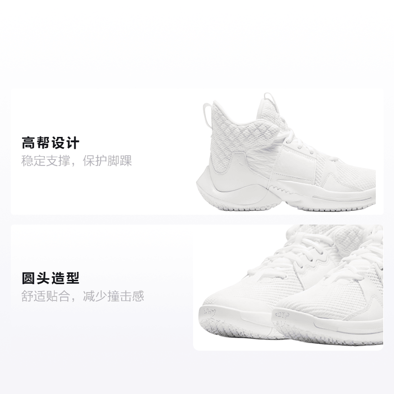Jordan Why Not Zer0.2 — фото 1