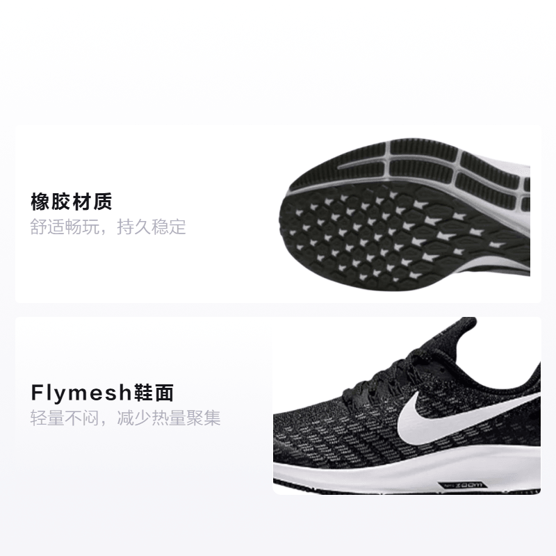 Nike Pegasus 35 Air Zoom 35 GS — фото 1