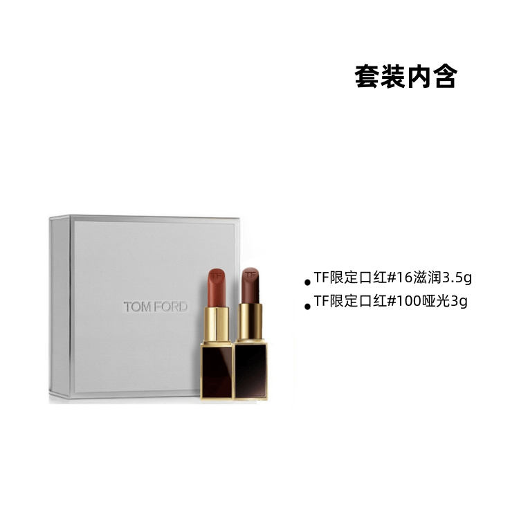 Tom Ford Lipstick Set — фото 10