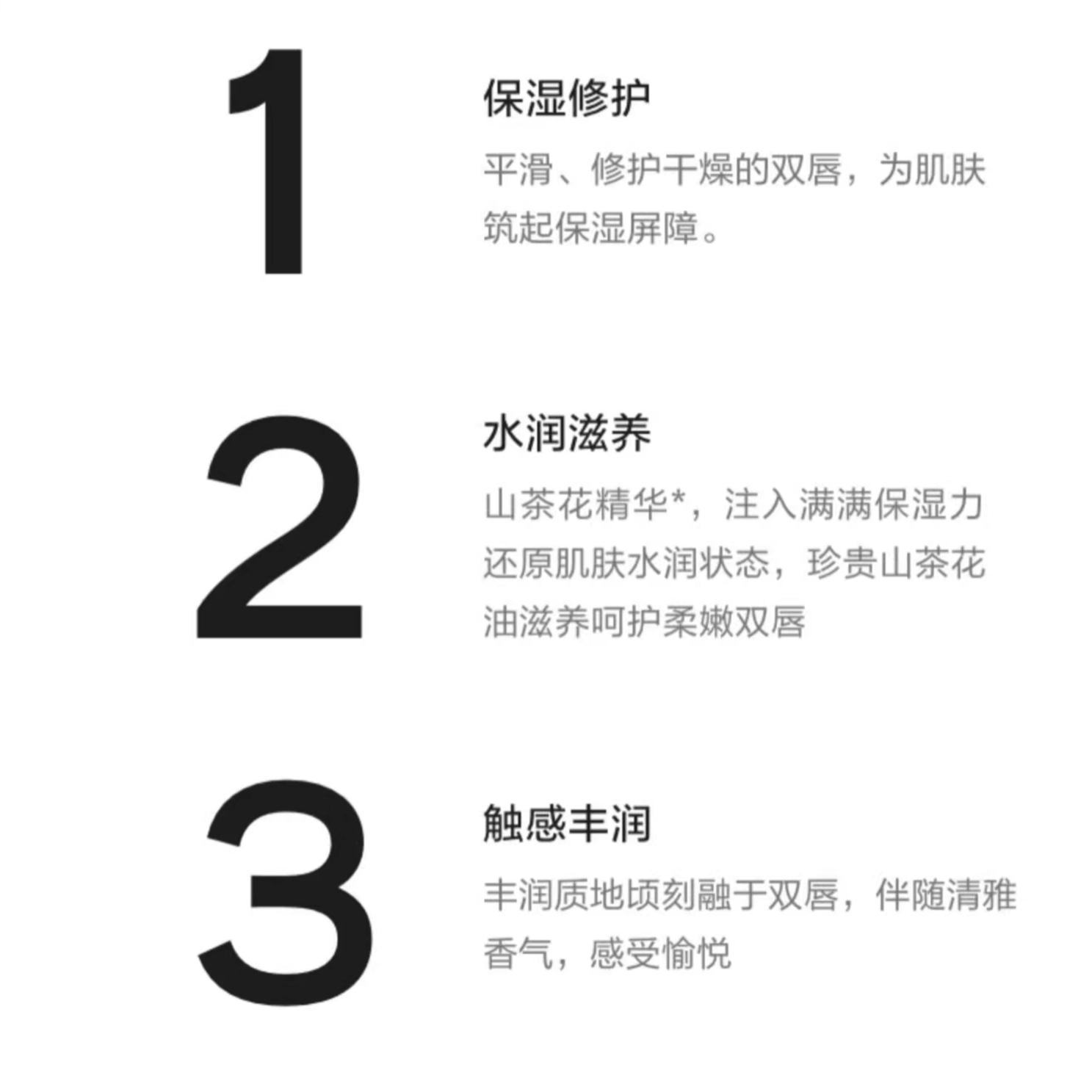 Chanel (Арт. 山茶花保湿滋养唇霜) — фото 2