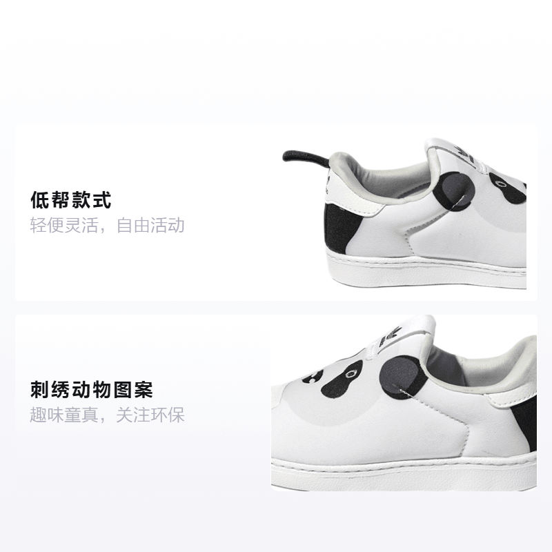 Adidas originals Superstar 360 I — фото 1