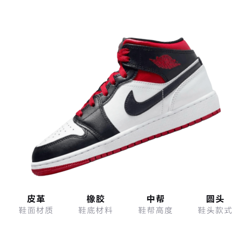 Jordan Air Jordan 1 Mid GS — фото 2