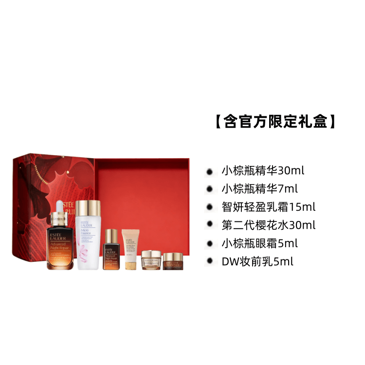 Estee Lauder (Арт. 七夕限定小棕瓶眼面修护护肤套装) — фото 4