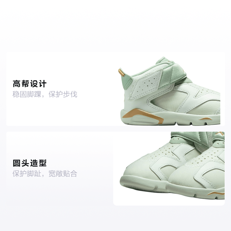 Jordan Air Jordan 6 LTL Flex GC — фото 1