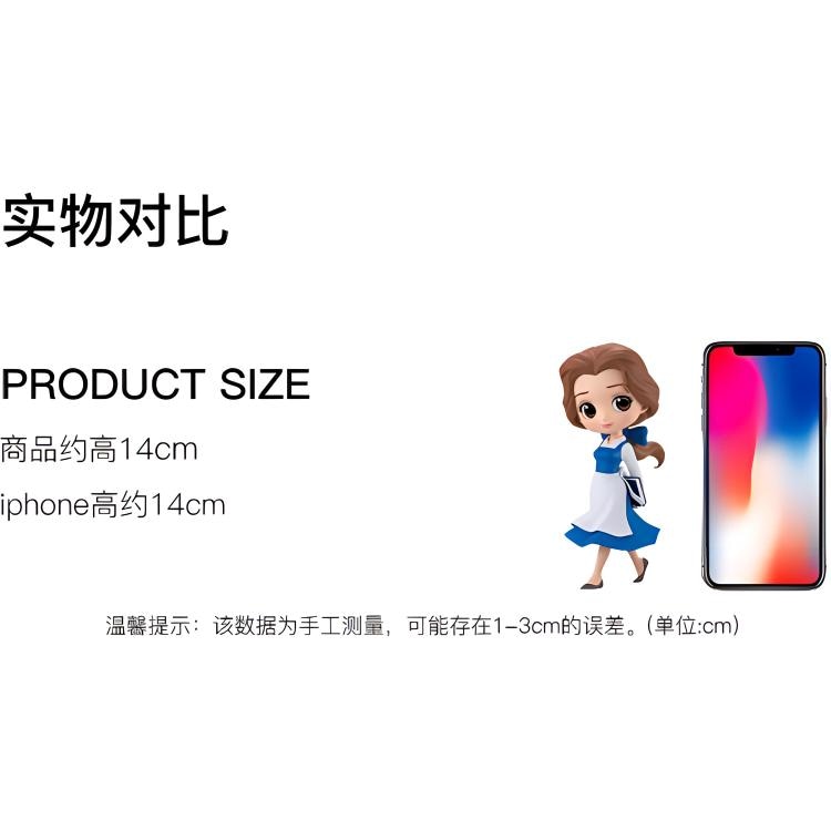 Banpresto Qposket Disney Characters 14cm — фото 3