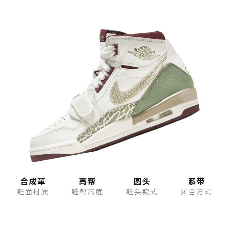Jordan Air Jordan Legacy 312 GS — фото 1