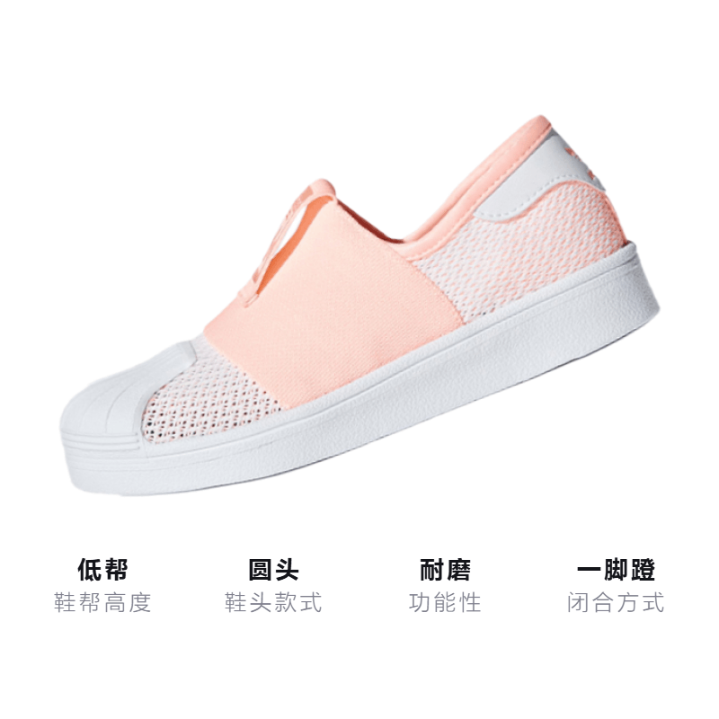 Adidas originals Superstar Smr 360 C — фото 2
