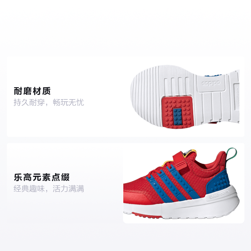 Adidas LEGO x adidas Racer Tr 1.0 El K — фото 1