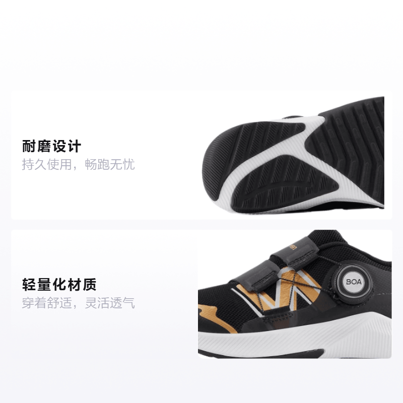 New Balance DynaSoft Reveal v4 — фото 7