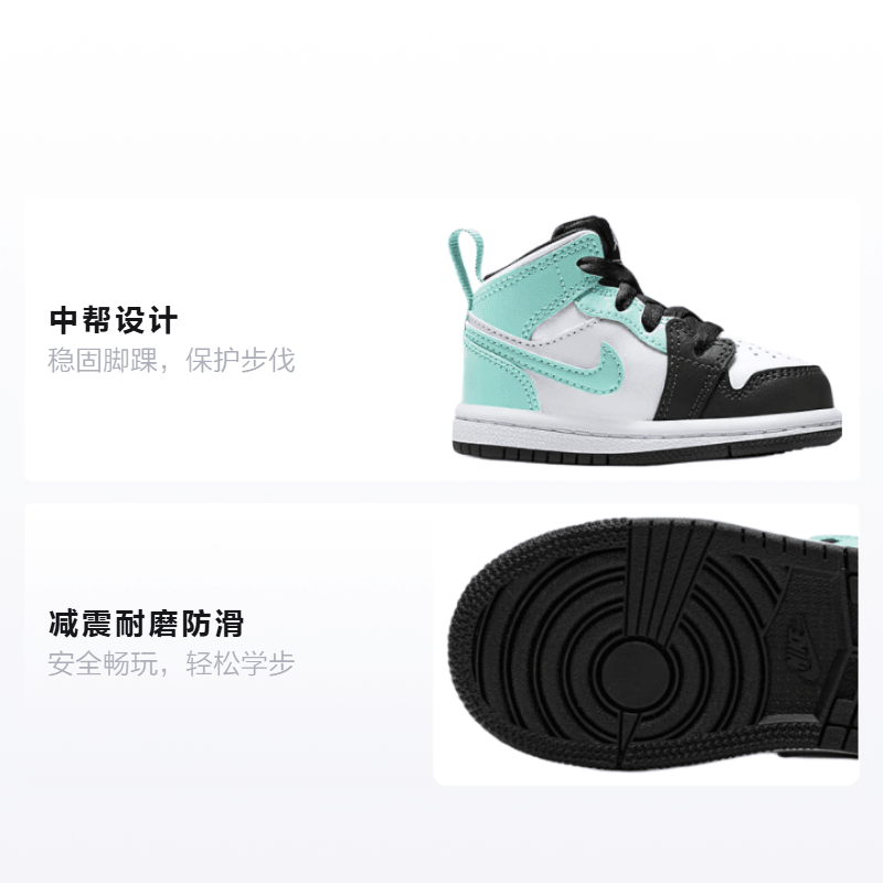 Jordan TD Air Jordan 1 Mid "Island Green" — фото 1