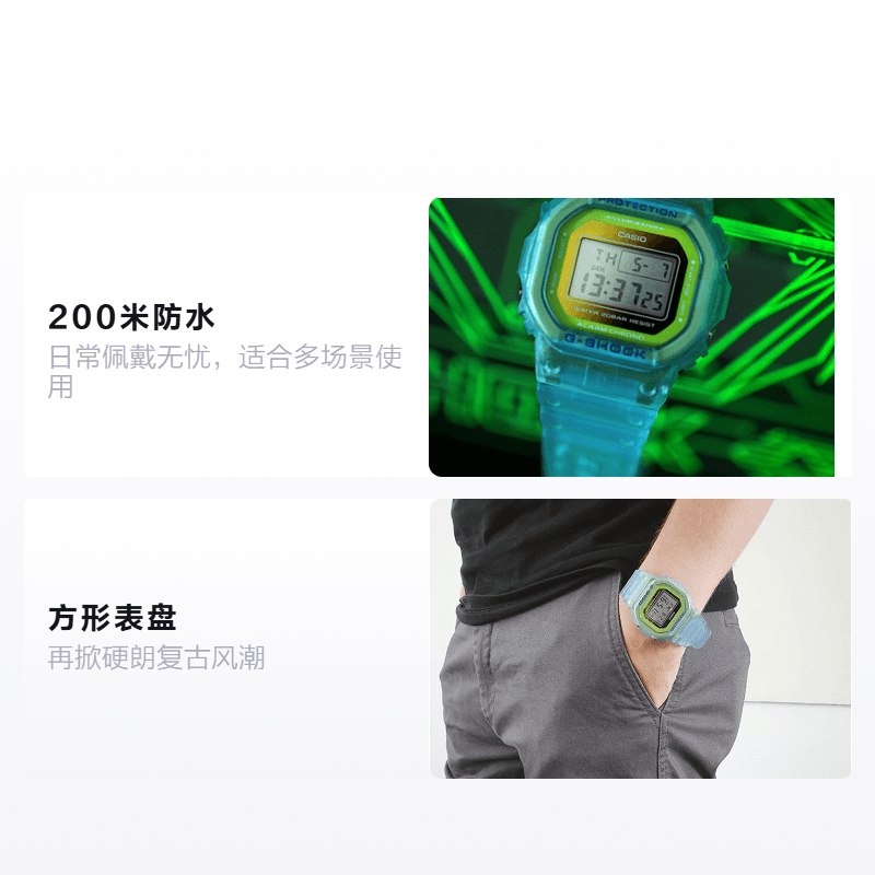 Casio G-Shock DW-5600LS-2 — фото 1