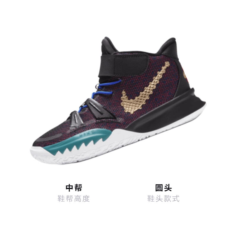 Nike Kyrie 7 CNY — фото 2