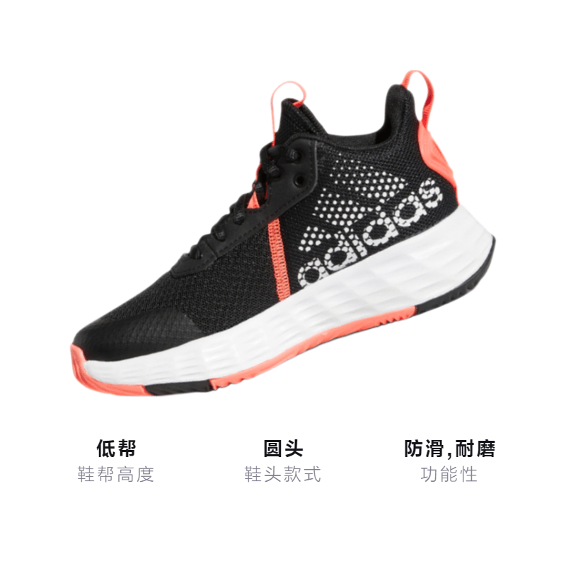 Adidas OwnTheGame 2.0 — фото 2