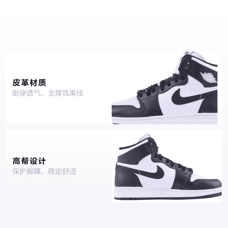 Jordan Air Jordan 1 Retro Black White GS 2014 — фото 1
