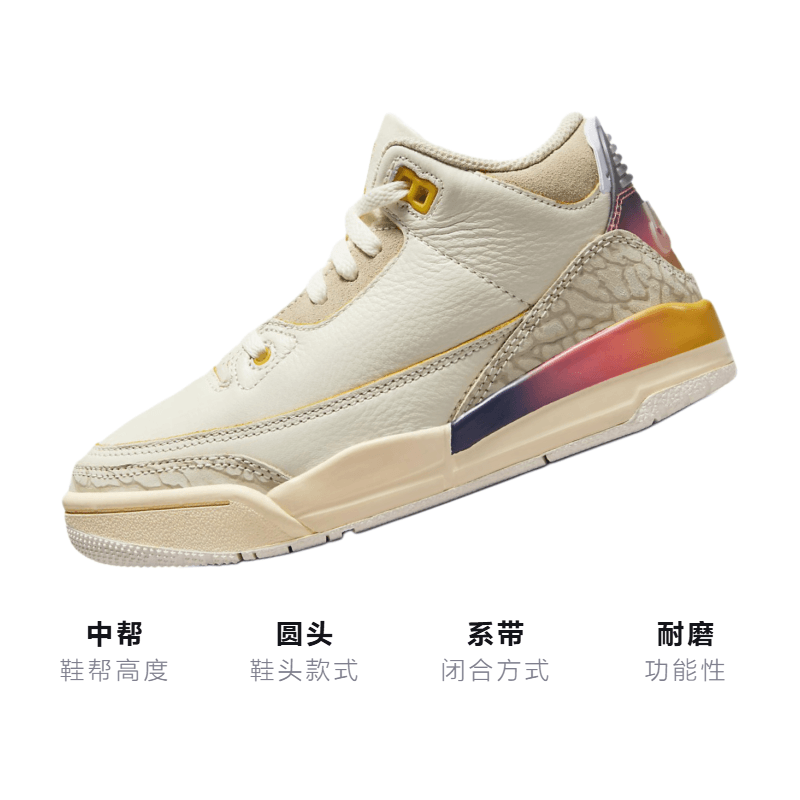 Jordan J Balvin x Jordan Air Jordan 3 Retro SP "Medelln Sunset" — фото 2