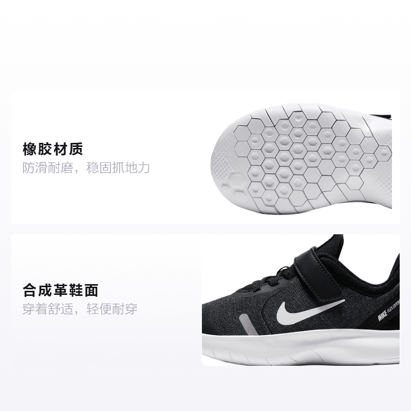 Nike Flex Experience RN 8 — фото 1