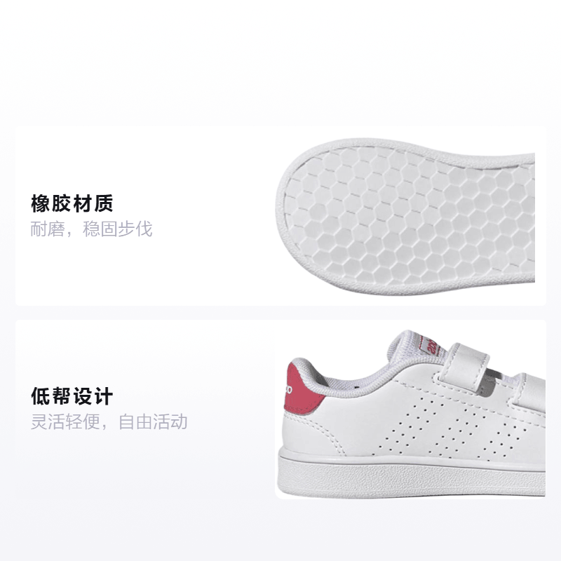 Adidas TD adidas neo Advantage — фото 1