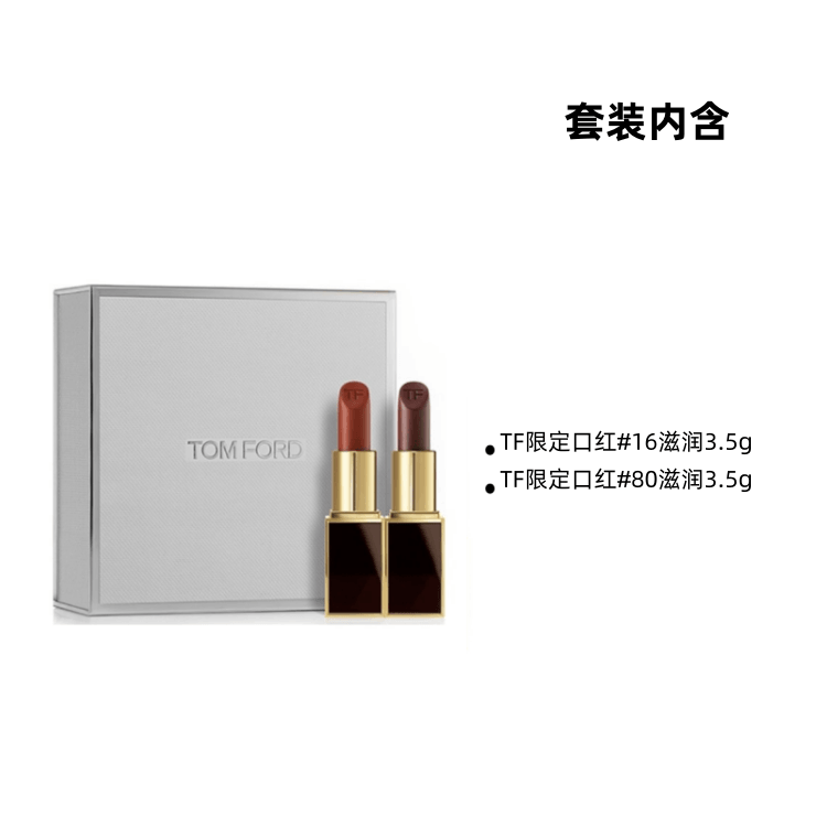 Tom Ford Lipstick Set — фото 7
