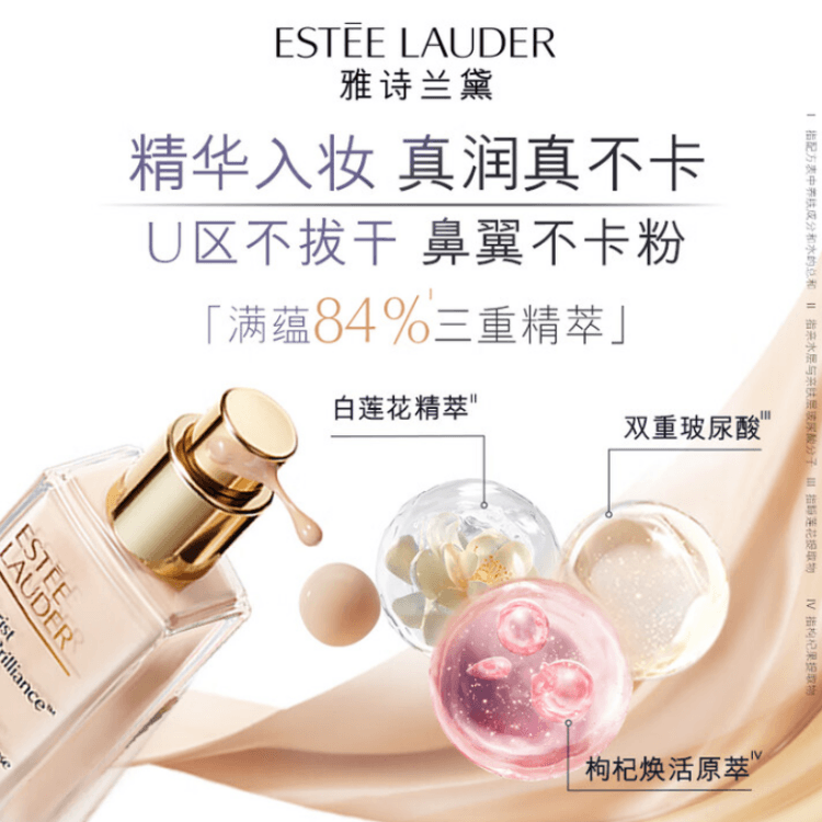 Estee Lauder 30ml — фото 2
