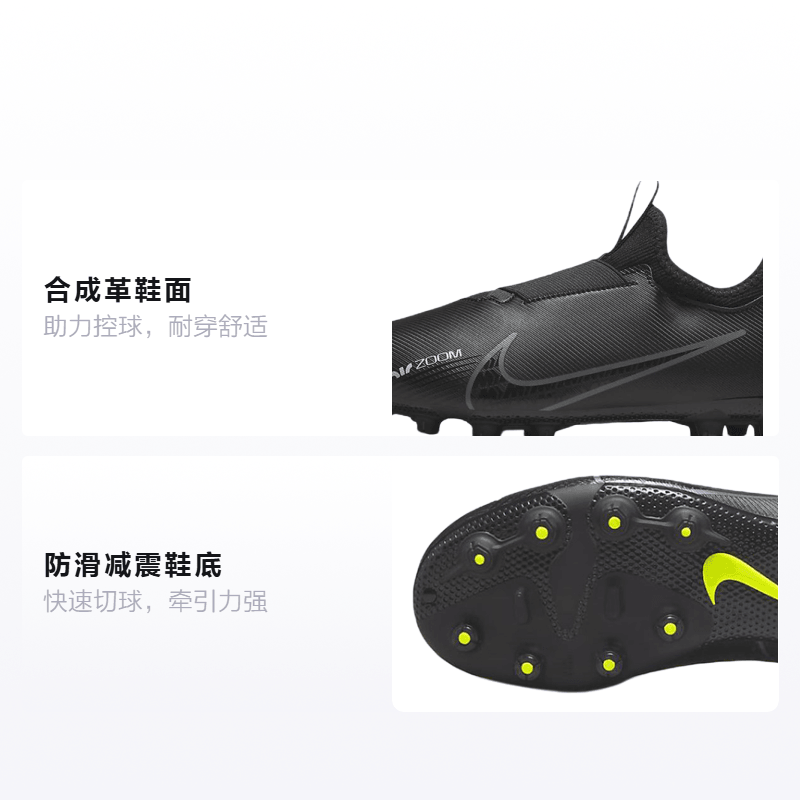 Nike Air Zoom Vapor 15 — фото 1