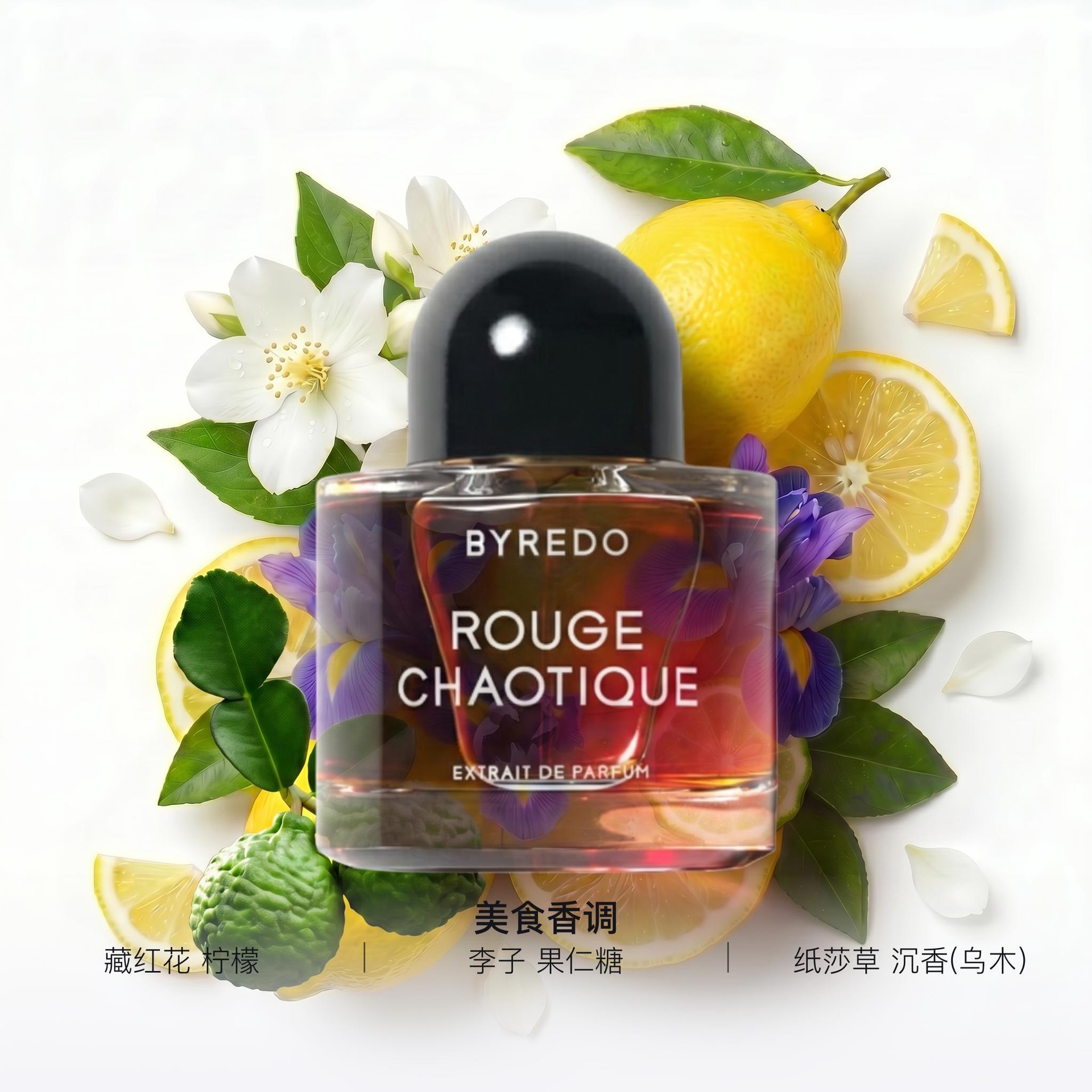 Byredo EDP 50ml — фото 1